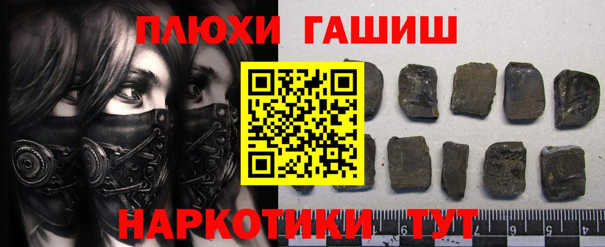 Гашиш Cannabis Заречный