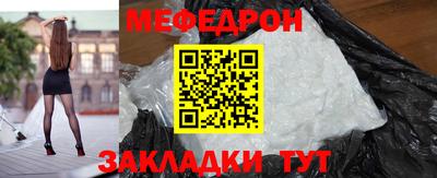 трава Коммунар