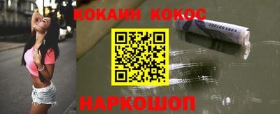 2c-b Конаково