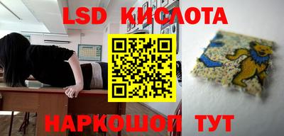 трава Коммунар