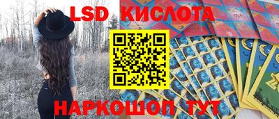2c-b Конаково