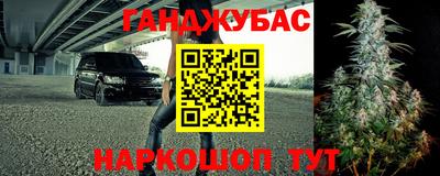 трава Коммунар