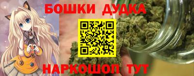 2c-b Конаково