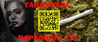трава Коммунар