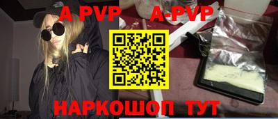 трава Коммунар