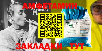 трава Коммунар