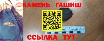 трава Коммунар
