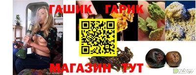 трава Коммунар