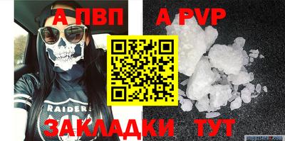 трава Коммунар
