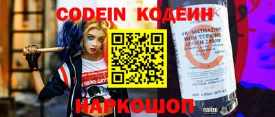 трава Коммунар