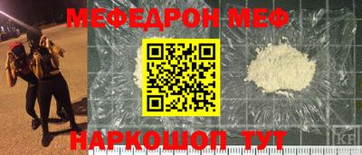 трава Коммунар