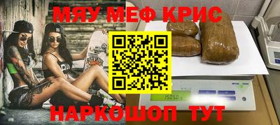 трава Коммунар