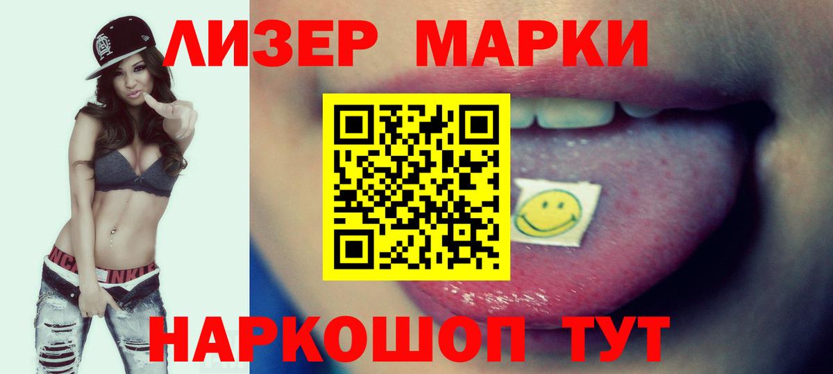 Лсд 25 экстази ecstasy  ЛСД экстази  Заречный  ЛСД экстази ecstasy  Вход с VPN 