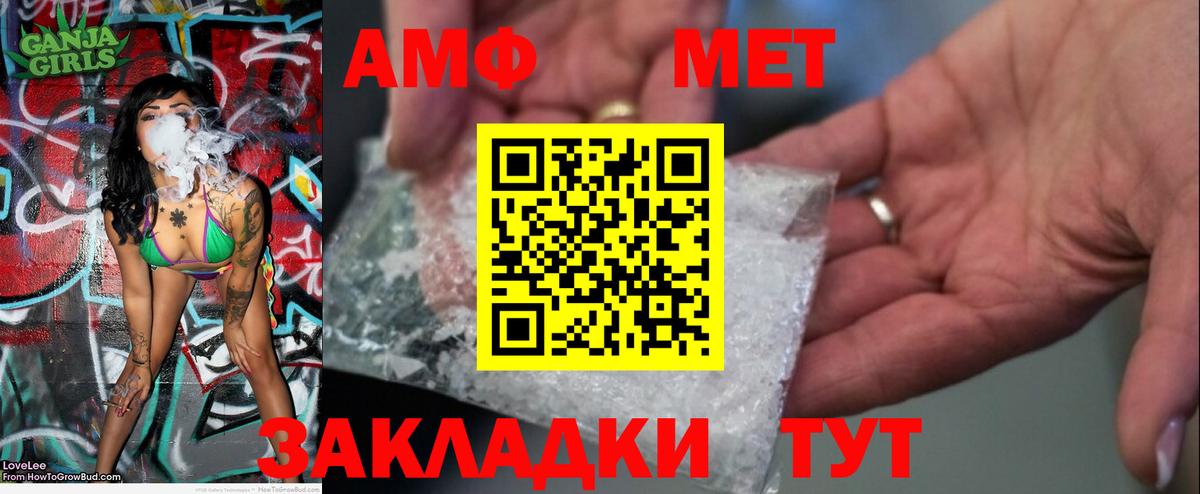 Заречный  Первитин мет  Первитин мет  Вход с VPN 