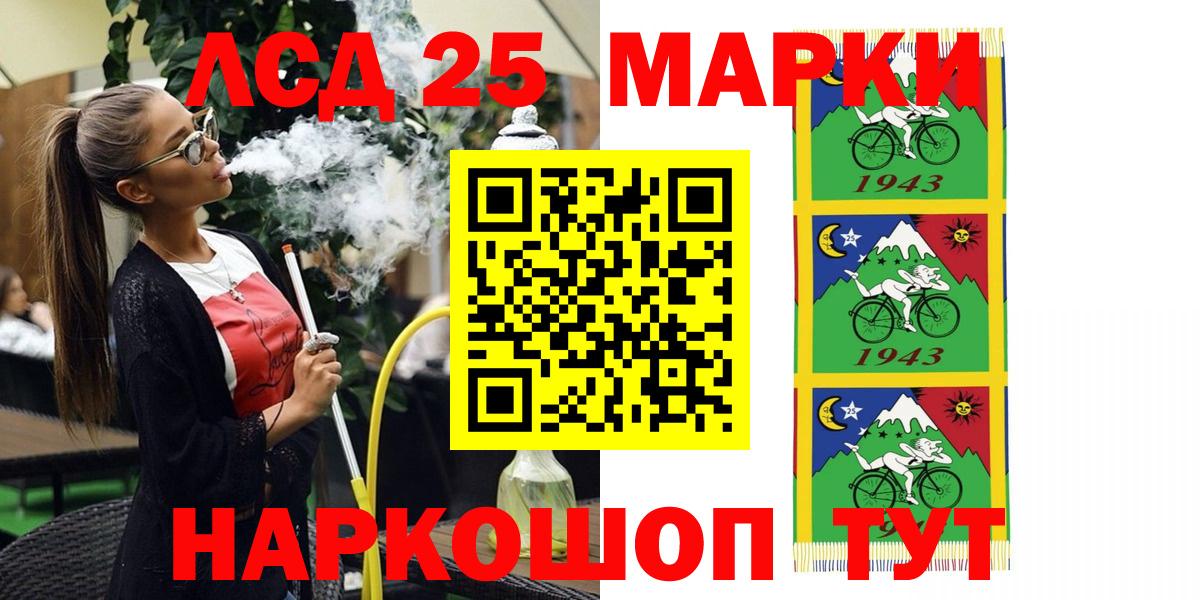 Заречный  Наркотические марки 1,8мг  Вход с VPN  наркота  Наркотические марки 1,8мг 