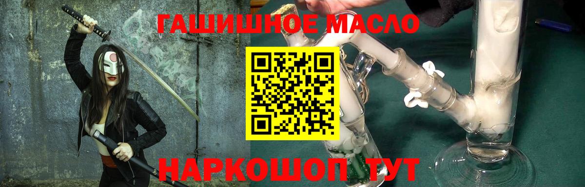 ТГК Wax  Вход с VPN  Заречный 