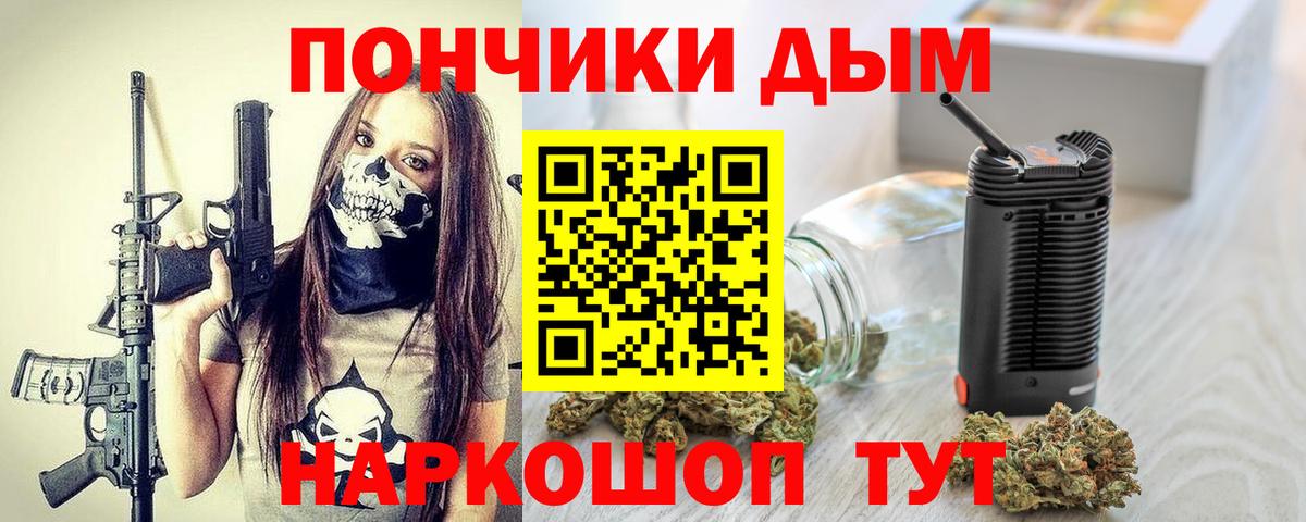 Конопля сатива  Шишки марихуана планчик  Заречный  Каннабис сатива  Конопля THC 21%  Вход с VPN 